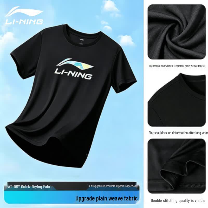 Li-Ning Men's Ice Silk Quick-Dry Short-Sleeve T-Shirt