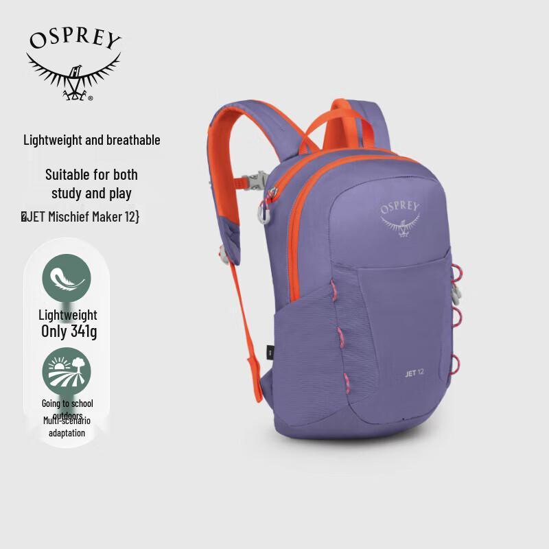 OSPREY Pogo Kids  Daypack & Hiking Backpack Medium