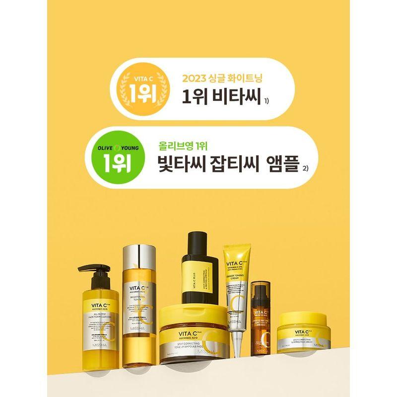 MISSHA Vita C Plus Sleeping Pack Cream