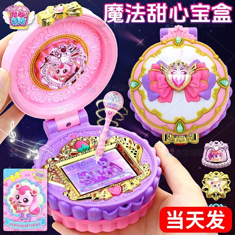 Official Miaoqi Mengke Princess Doll With Gemstone Phone Set Talking Light-Up Toy Girls Ages 3-8 Educational Interactive