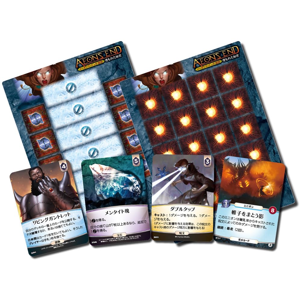 Arklight End Expansion Buried Secrets 60 ages Board Game Expansion Set Aeon's (1-4 players, minutes, 14+)