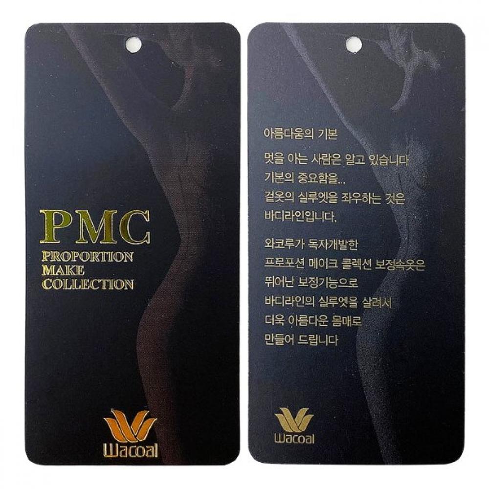 Wacoal 280d Medium Type Mold Cup Bodysuit Ab Cup  wbtm102Ab 