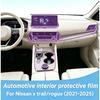 For Nissan X-TRAIL Rogue 2021-2025 Car Interior Transparent TPU Protective Film Center Console Dashboard Gear Anti-scratch FilmGood Product