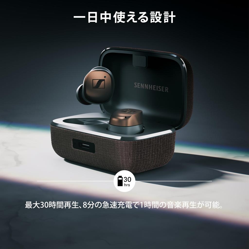 Sennheiser MOMENTUM True Wireless 4 Earphones Denim Personalization Bluetooth 5.4 Noise Cancelling Ambient Sound 30 Hours Playback Fully Wireless