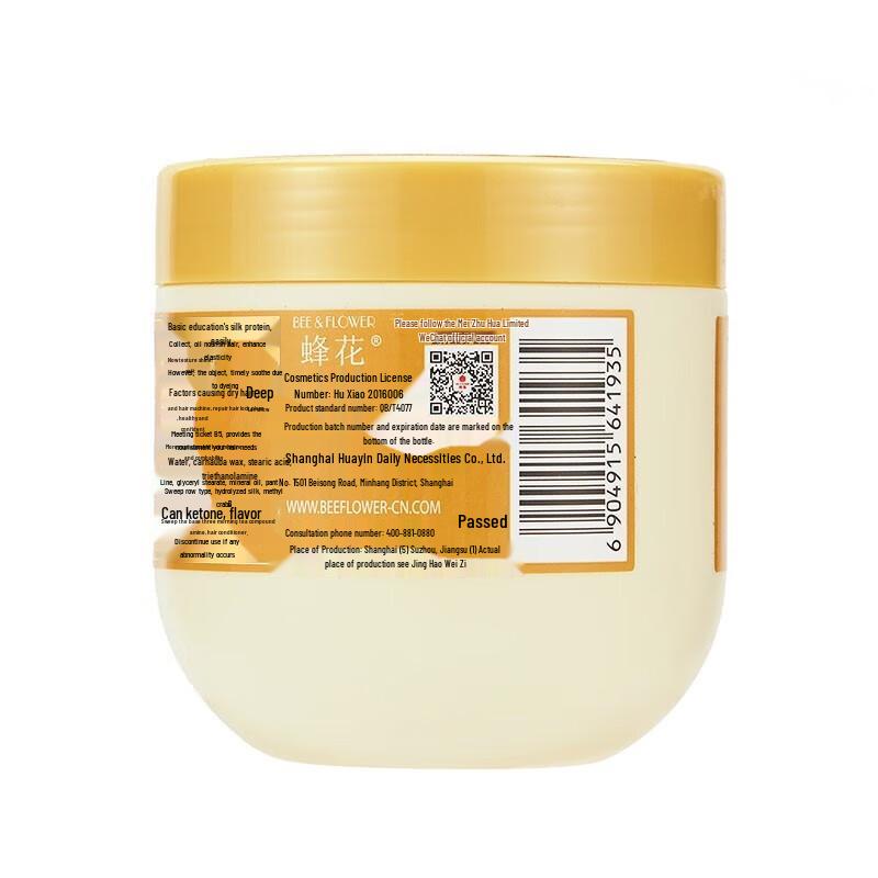 Bee & Flower Hair Repair Conditioning Cream 2-Pack
