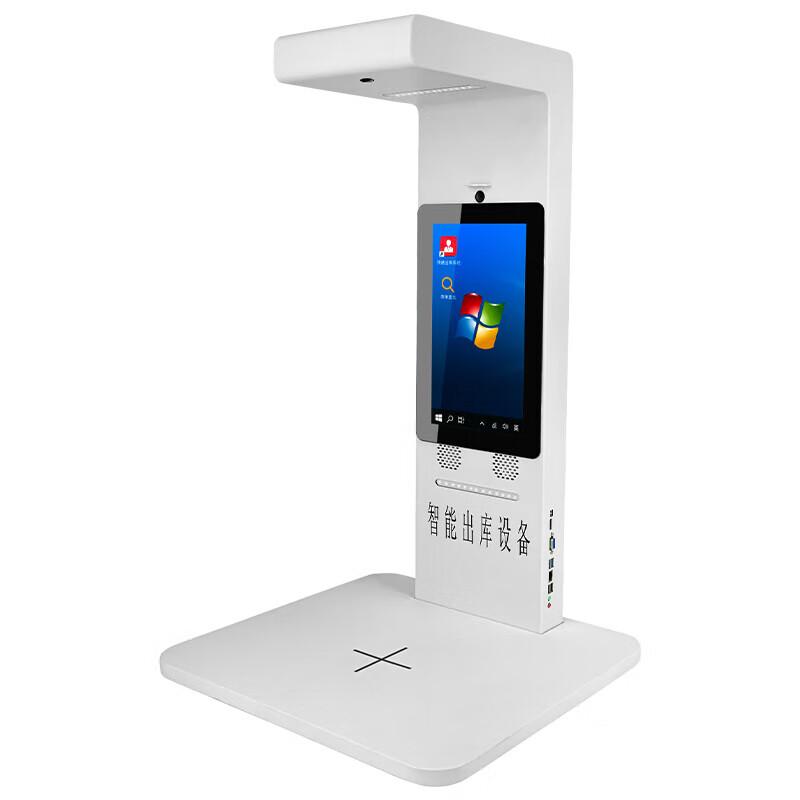 LAEXAN ZH D-Series Smart Express Logistics Scanner CN plug (adapter included)