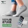 Men's Socks, Boat Socks, Short Socks, Pure Cotton, Comfortable And Breathable, Mixed Colors, 6 Pairs