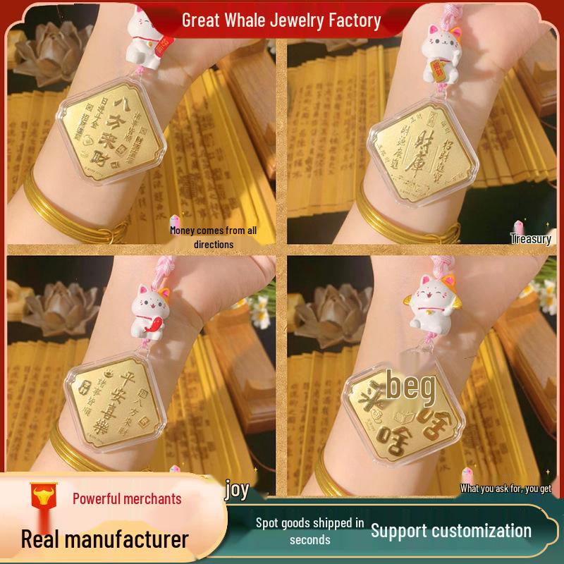 999 Pure Gold Eight Directions Wealth & Peace Keychain Charm