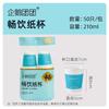 Qie E Tuan Tuan Heavy-Duty Disposable Cups