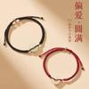 Natural Hetian Jade Peace Buckle Bracelet, Couple's Style, Handmade Woven Jade Bracelet for Men and Women
