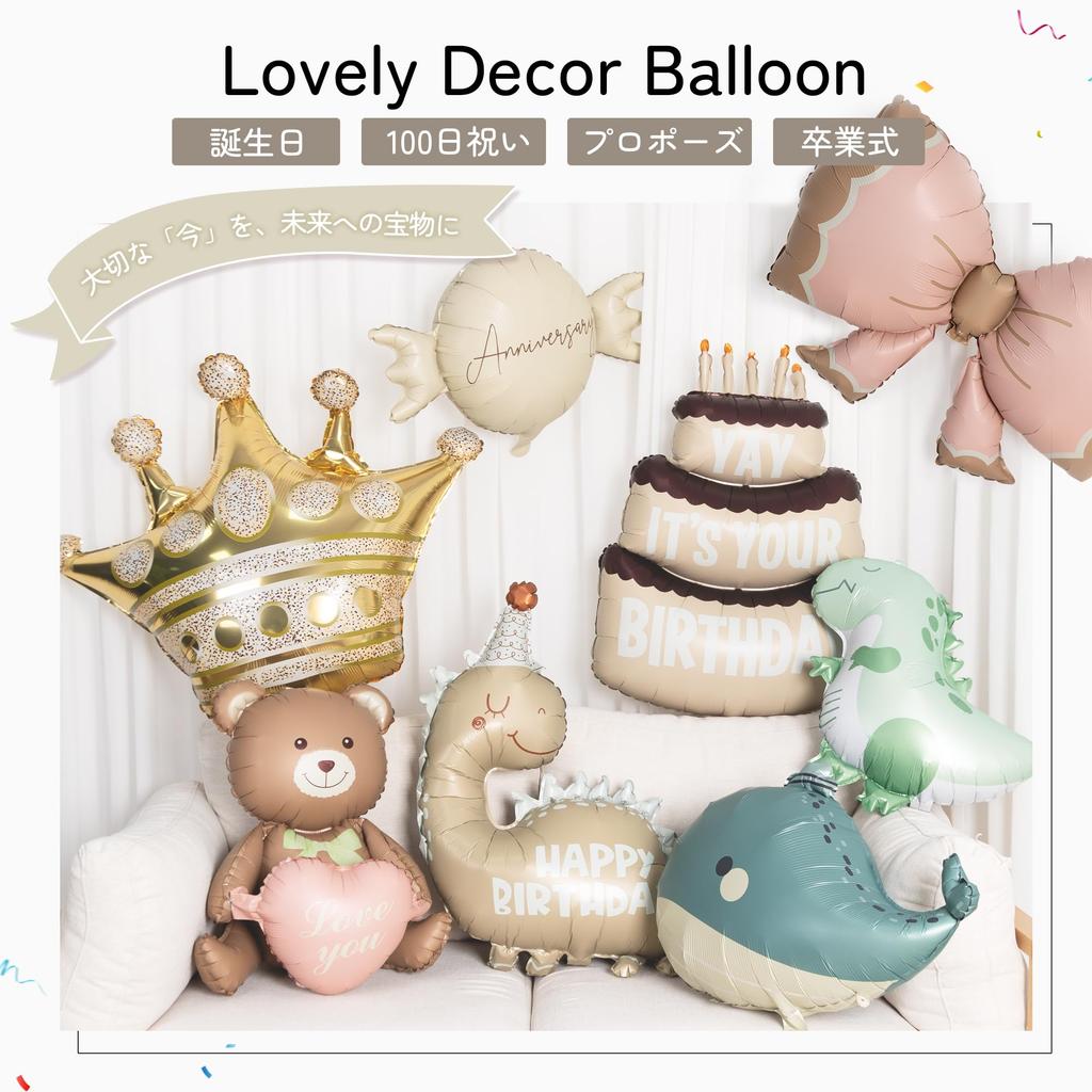 Moelife Birthday Balloon Decoration Dinosaur Whale Cake Bear Crown Aluminum Balloon Celebration Anniversary Unisex C-Cake Colorful Single Item
