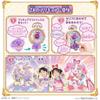 [BANDAI (BANDAI)] Detective Pretty Cure! Transform in a circle! Jewel Cure Watch for ages 3 and up