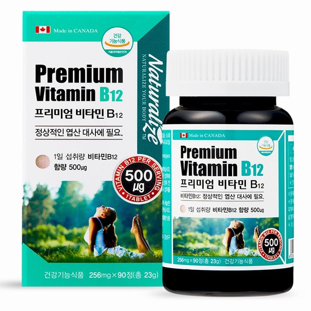 Naturalize Premium Vitamin B12 90 Tablets (2 pcs)