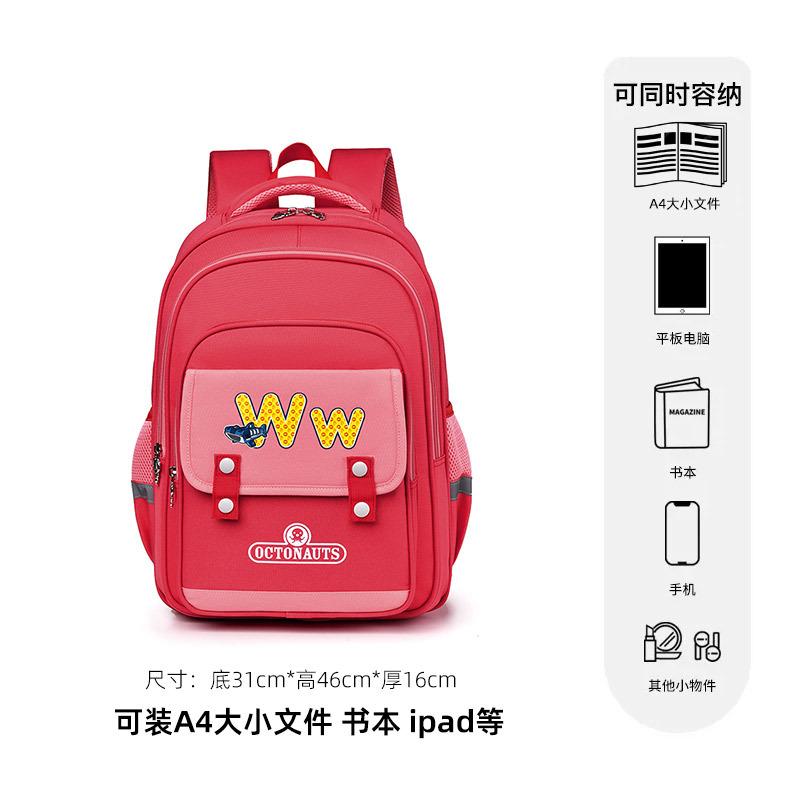 Schoolbag schoolbag for girls, primary school students 1st grade 1st grade large capacity 3rd to 6th grade girls waterproof and dirt-resistant