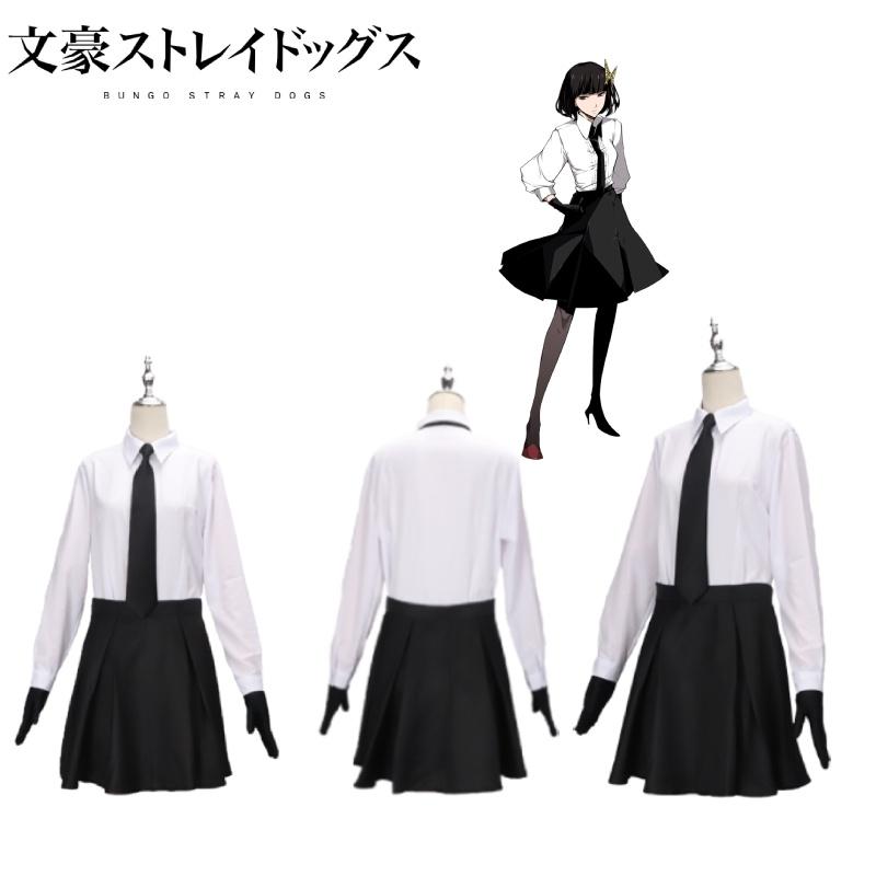 Dogs Bungo Stray Akiko Yosano Cosplay Costume Set Halloween Party Dress Props Up