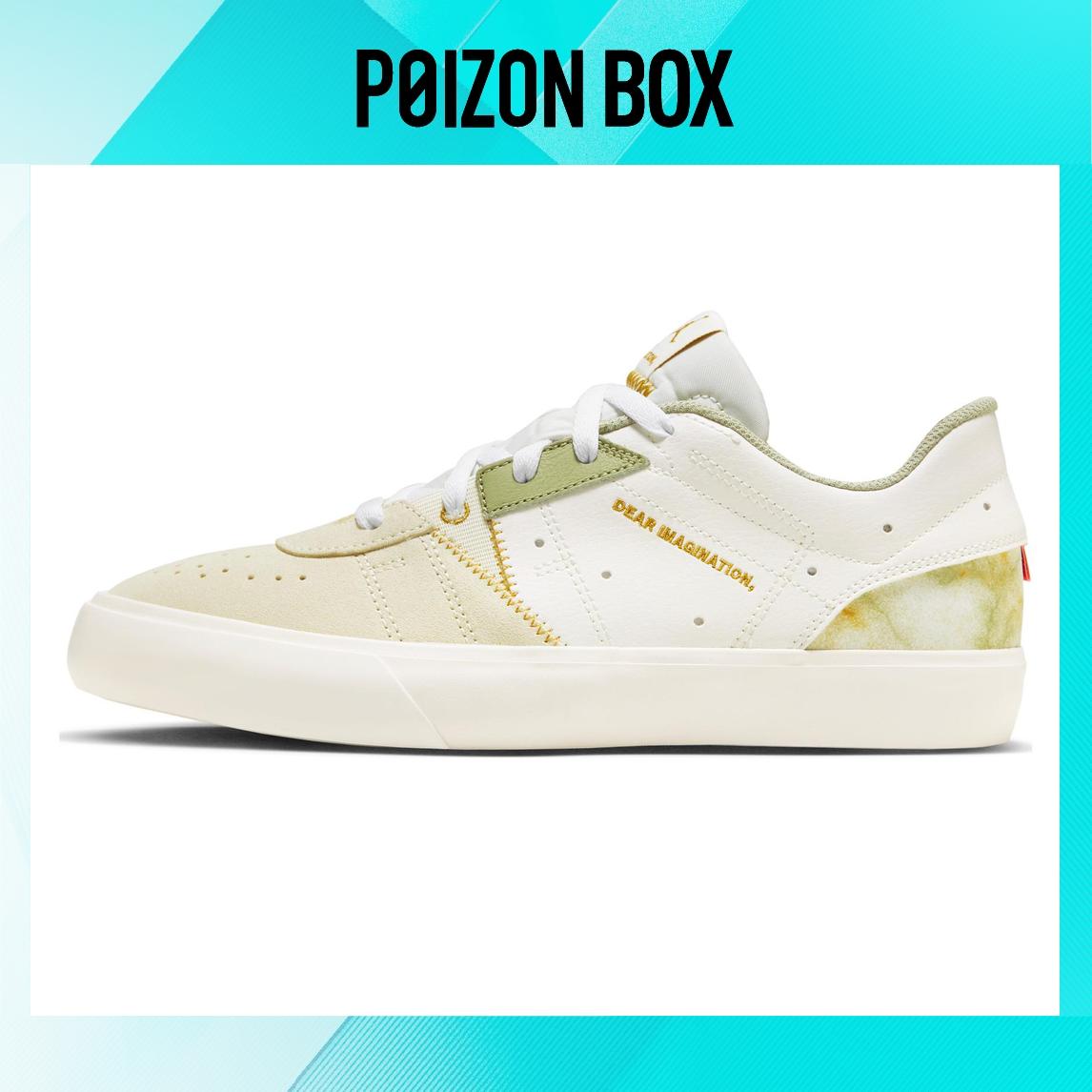 

кроссовки Female Jordan Air Jordan Series Skate shoes FD4325-171