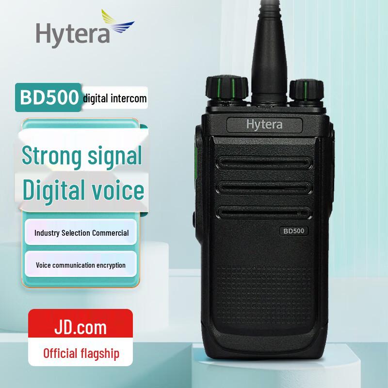 

Hytera Digital Walkie-Talkie Series (CN version)