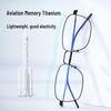 Pulais 5313 Ultralight Pure Titanium Anti-Blue Light Glasses Frame