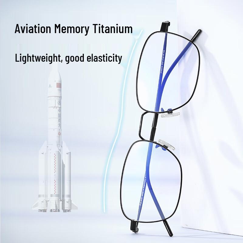 Pulais 5313 Ultralight Pure Titanium Anti-Blue Light Glasses Frame