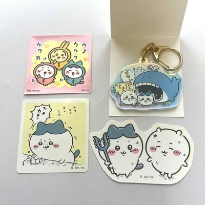 Chikawa Aquarium Keychain