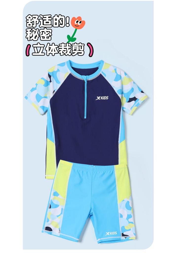 Xtep Children's Split Swimsuit