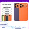 Apple iPhone 17 Pro Max Magnetic Silicone Case with Full Coverage and Animated Design