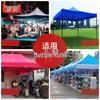 Heavy-Duty Outdoor Camouflage Sun Shelter