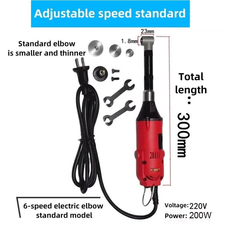 Electric Elbow Grinder Right Angle Polisher Multifunctional Seam Cleaning Machine Electric Grinding Mould Engraving Machine