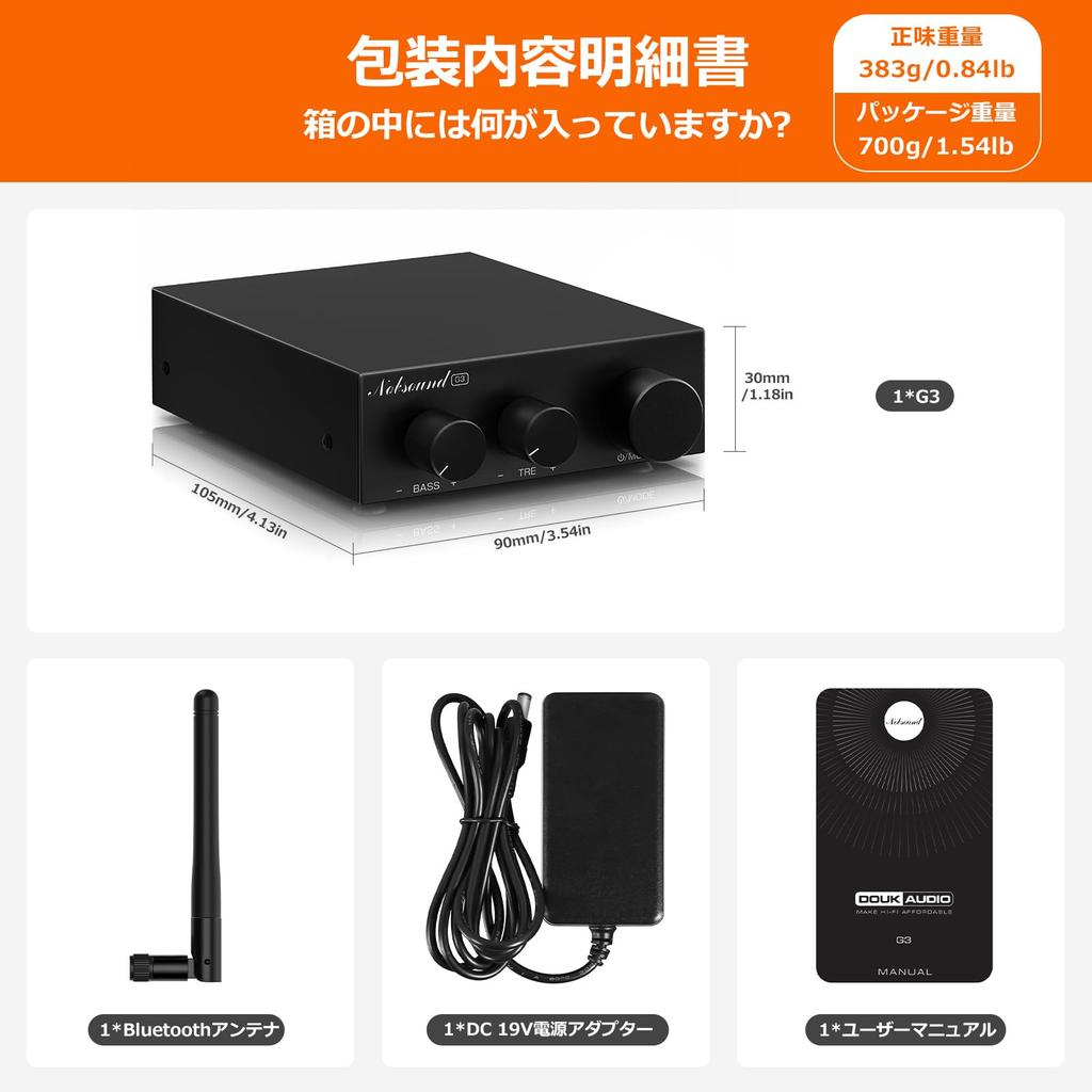 Nobsound G3 Bluetooth Mini 55W x2 Stereo Amplifier with Compatible with TPA3116 Chip 5.0 Amplifier, Bass/Treble Adjustment, 2ch/2.1ch Systems,