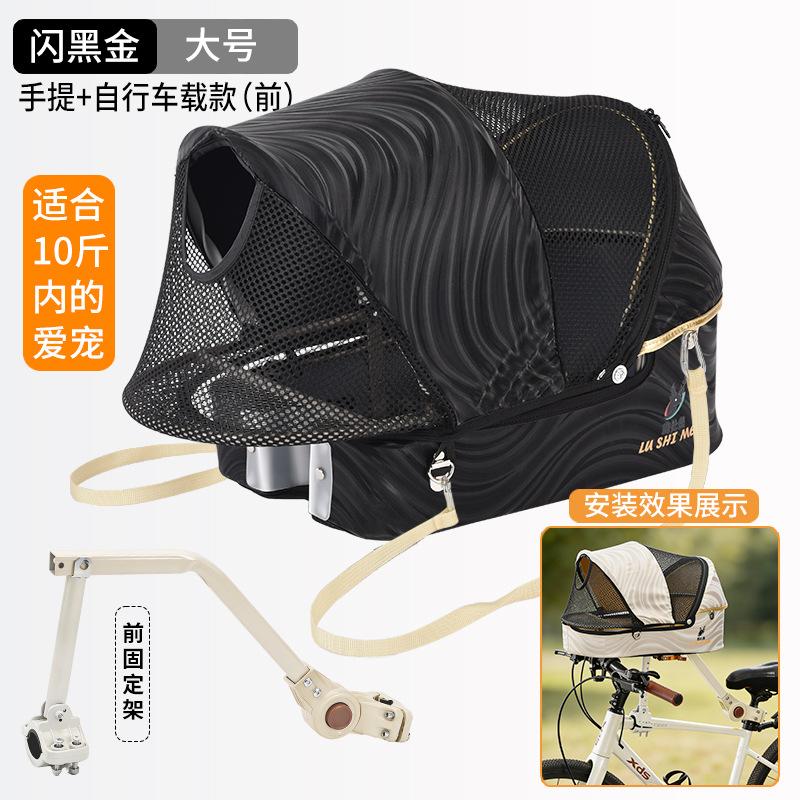 Cesta Universal para Mascotas de Bicicleta para Bicicleta de Montaña Bicicleta de Carretera Sillín Cruzado Transportador Desmontable para Perros Gatos Cesta de Bicicleta para Compras
