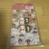Sanrio Sugar Bunnies Aurora 3D Sticker
