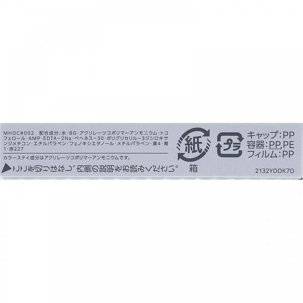 Esprique Kose Esprique W eyebroW Styler R002 0.3 G
