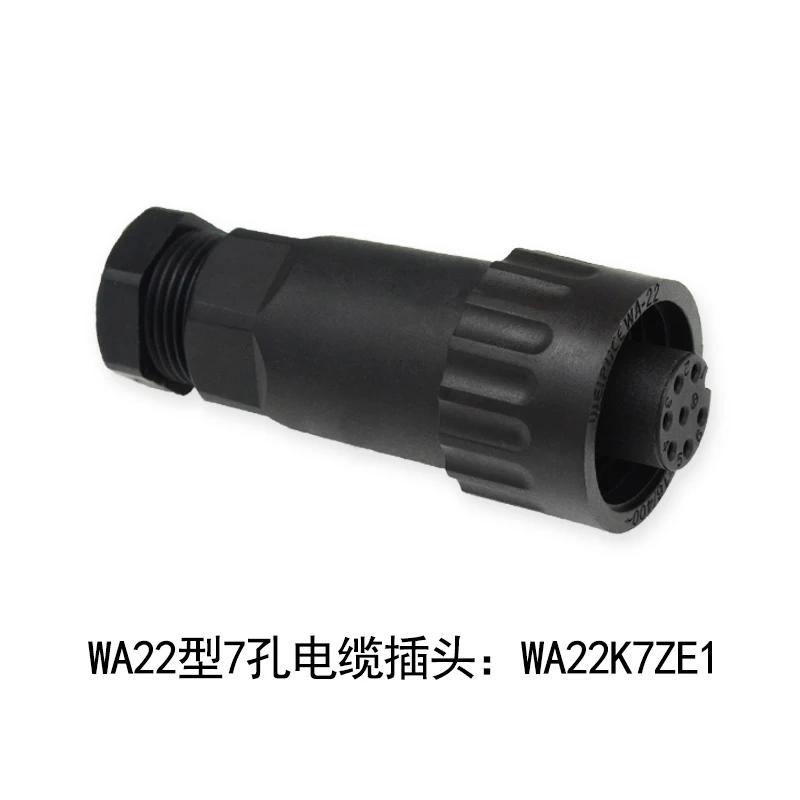 

WEIPU WA22 4 7Pin Docking Solder/Screw Waterproof Industrial Aviation Connector Quick Installation Male Female Plug Socket