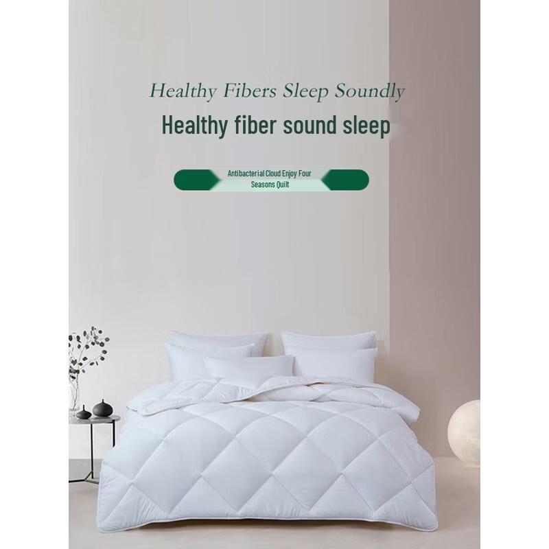 Mengjie Home A-Class Antibacterial Cloud Four Seasons Quilt
