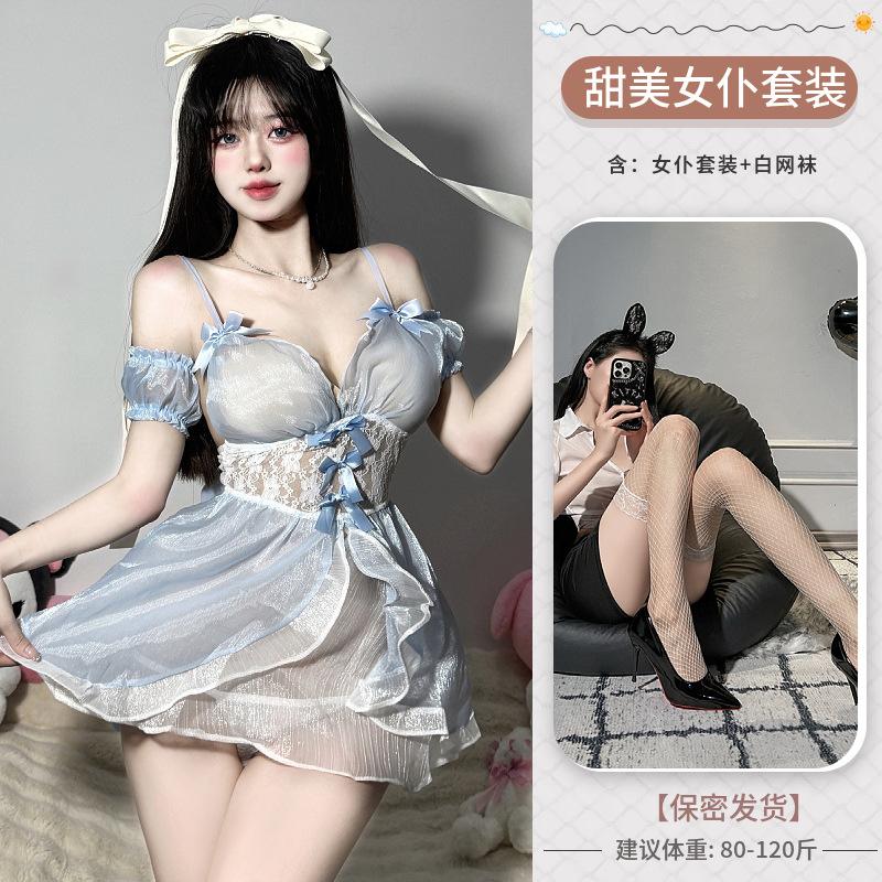 Sex Underwear Sexy Transparent Waist Perspective Pearlescent Maid Uniform Sex Underwear Free