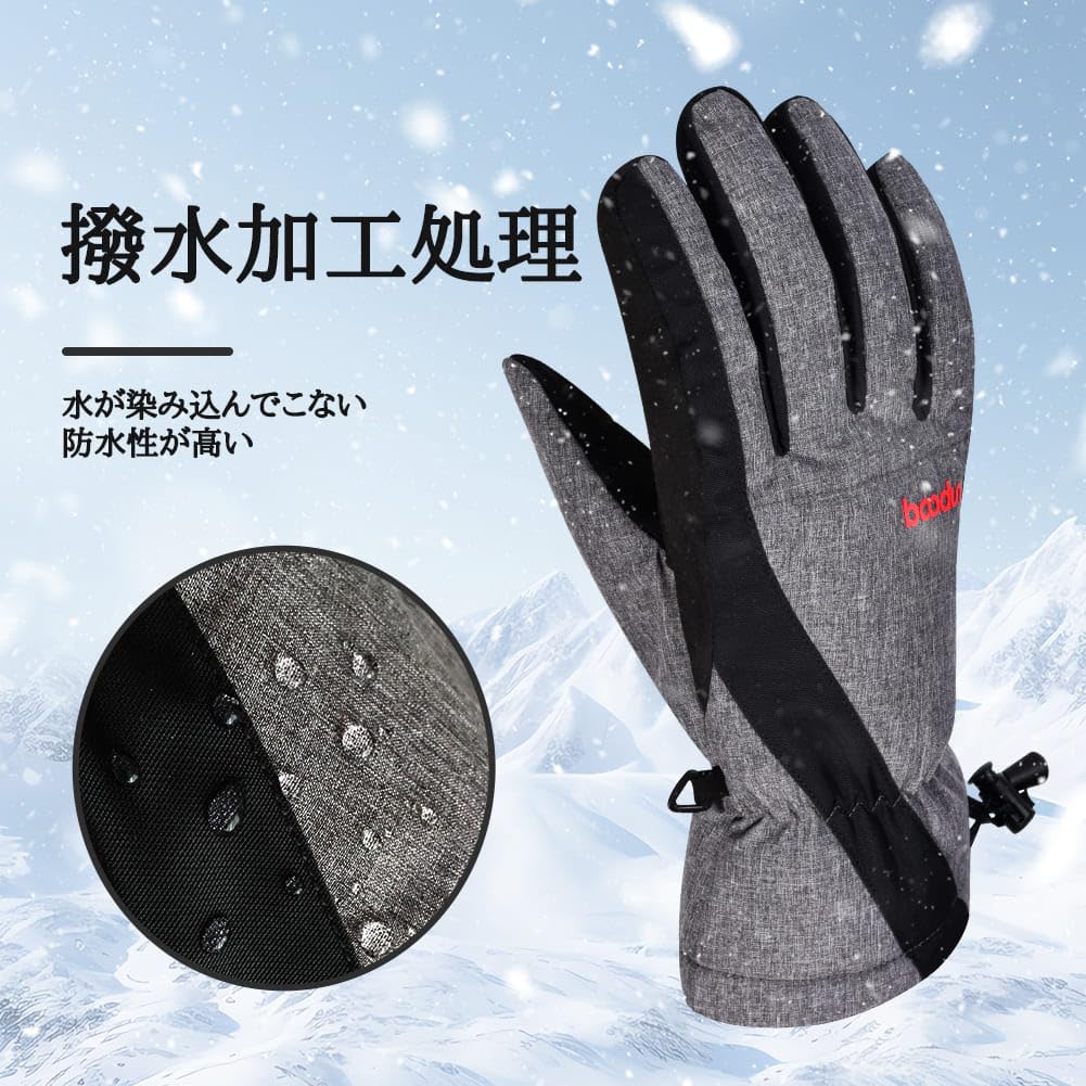 MORGEN SKY Snowboard Kou voor Buiten Sneeuw ST1217 Handschoenen, Winter, Dik, Unisex, Bescherming, Warm, Waterafstotend, Antislip, Activiteiten, Sneeuw,