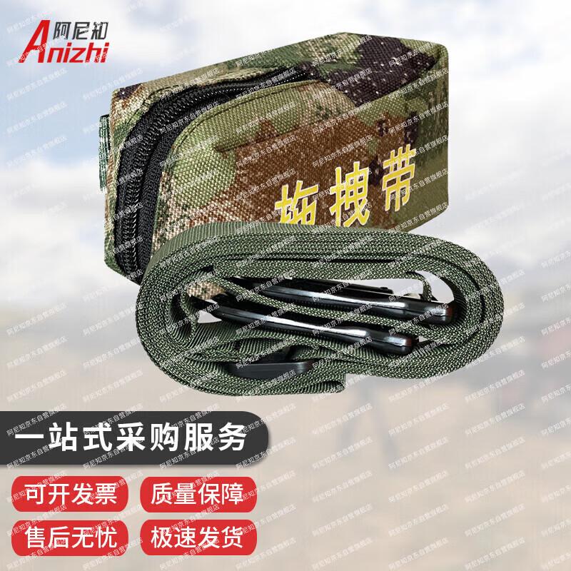 Anizhi Emergency Rescue & Transfer Gear Factory Direct