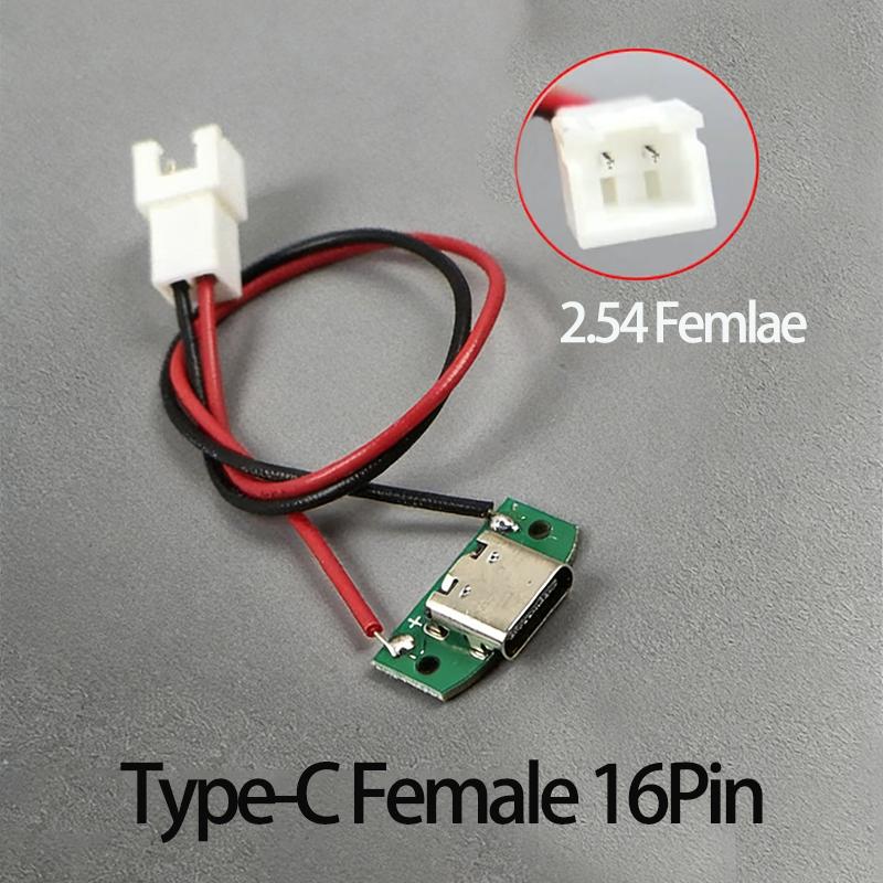 1/2/5PCS Typec Female 16pin Connector with1.25/2.0/2.54 Wire USB Male Plug Electric Terminals Welding DIY Charge Cable PCB Board