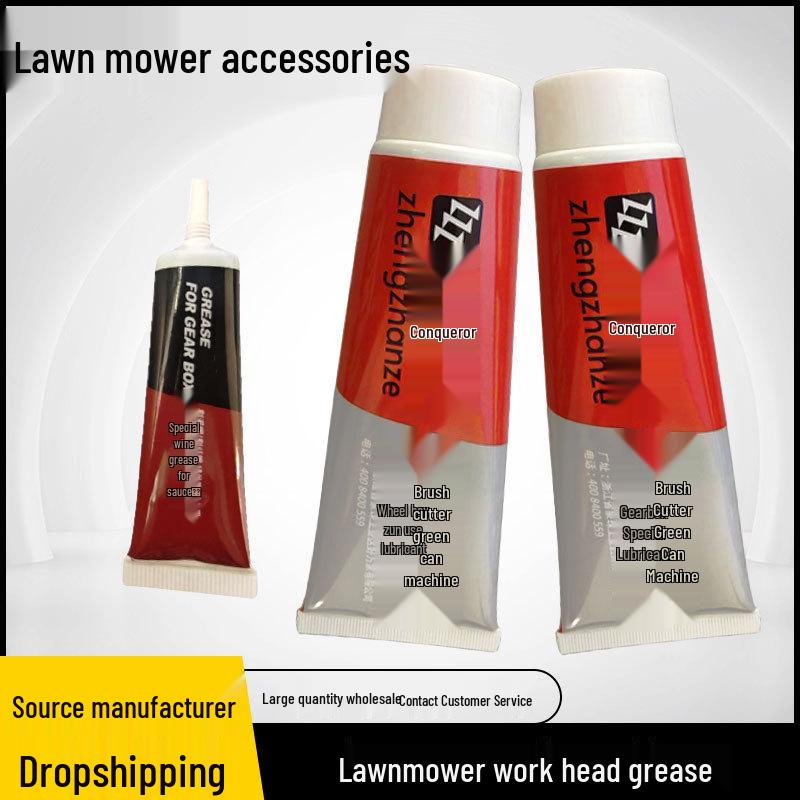 High-Temp Lubricating Grease for Lawn Mowers, Hedge Trimmer Gearboxes, and Tea Picking Machines