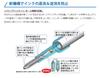 Mitsubishi Pencil Jetstream Ballpoint X 14cm SXN-150-07 Oil-Based Pen, Black, 24mm, 1.4cm