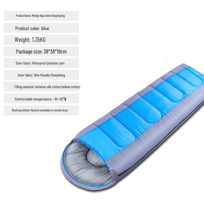 Huiyao Haiyu Outdoor Sleeping Bag