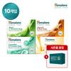 Himalaya Natural Herb Daily Soap 75g X 10 1 Of 4 Types Gift boX