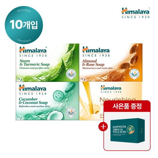 Himalaya Natural Herb Daily Soap 75g X 10 1 Of 4 Types Gift boX