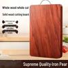Xigangshi Rosewood Anti-Bacterial Double-Sided Cutting Board