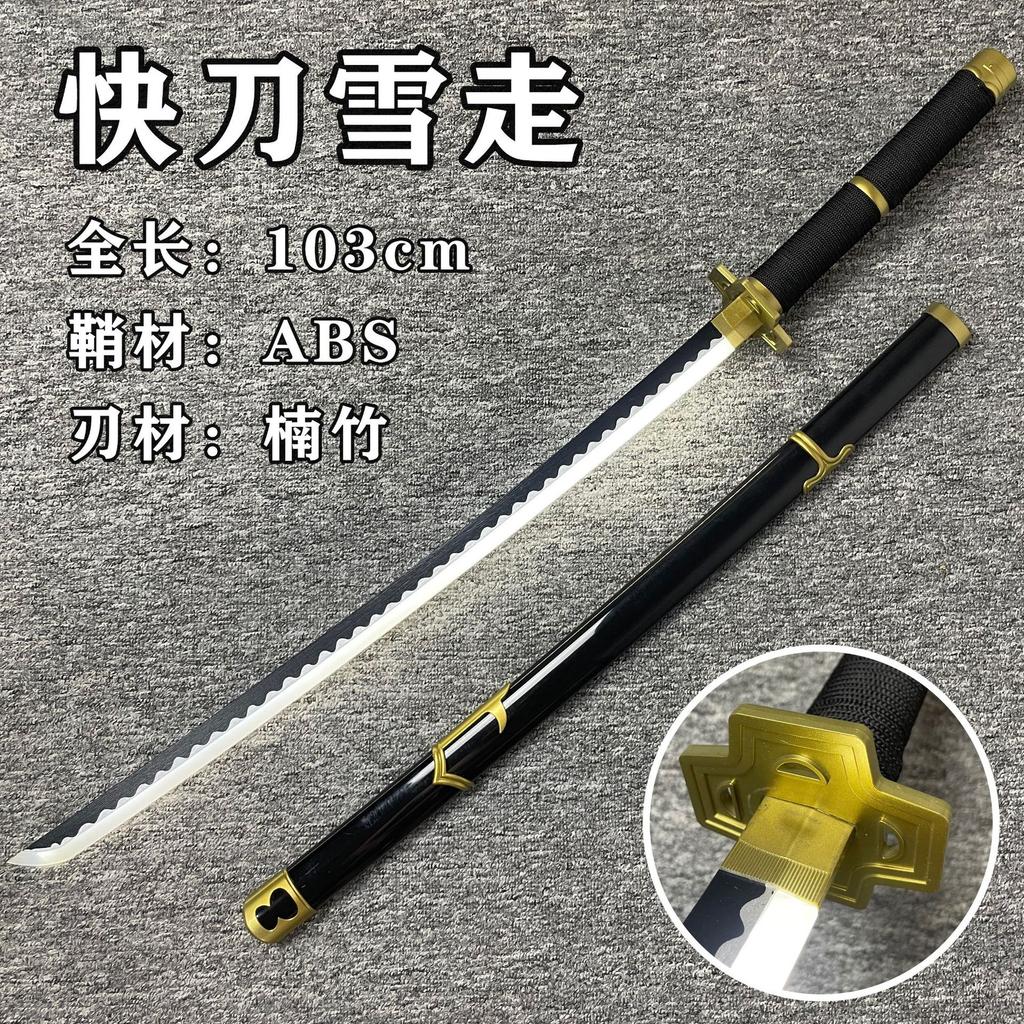 Glowing One Piece Zoro Three Swords Rechargeable Toy Anime Cos Black Sword Autumn Water and Sword One Character Ghost Tsubaki Demon