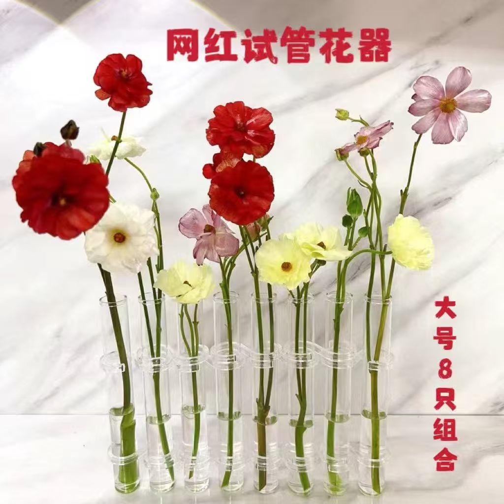 Test Tube Glass Vase Insertion Type Decorative Flower Rack Hydroponic Flower Pot Combination Vase Office Living Room Decoration