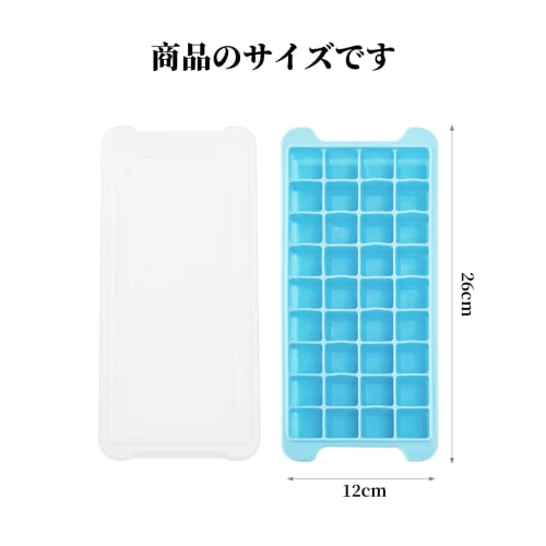 Liroyal Silicone Ice Maker with Lid, 36 Square Ice Cubes, for Small Ice Cubes, Easy Freezing, Durable, DIY Ice Cream, Juice