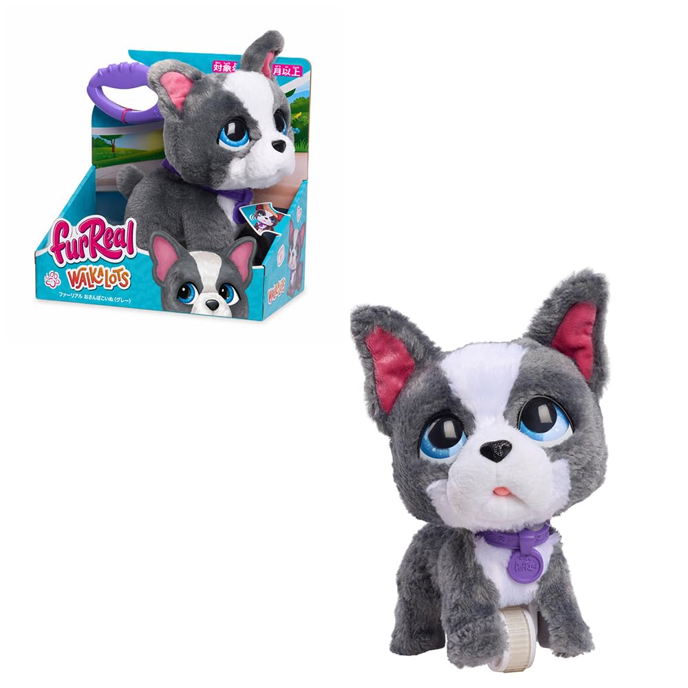 Hasbro FurReal Walking Puppy Electric Plush Electronic Interactive Suitable for Ages 18 Months and G4260 (Gray), Toy, Pet, Pet, Up, (Authentic