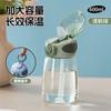 Water bottle factory direct sales student children cup plastic handle portable summer straw cup double drink press drop resistant water cup