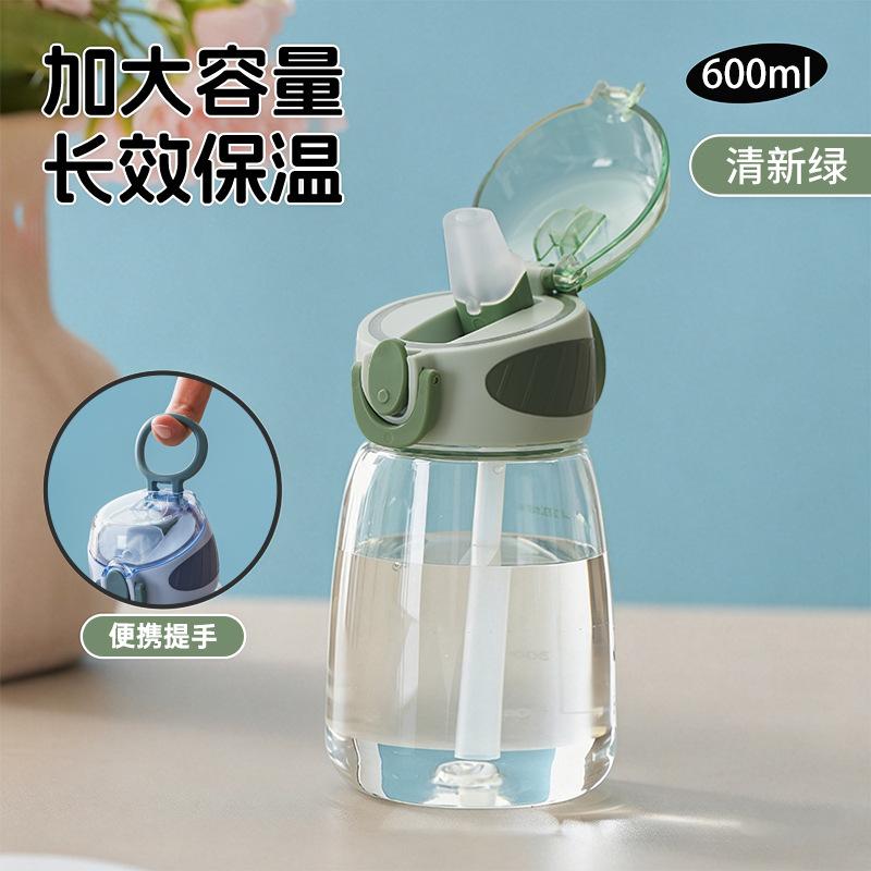 Water bottle factory direct sales student children cup plastic handle portable summer straw cup double drink press drop resistant water cup